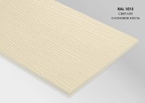 Сайдинг-панель FIBRA PLANK - 3000x200x8 RAL 1015