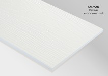 Сайдинг-панель FIBRA PLANK - 3000x200x8 RAL 9003