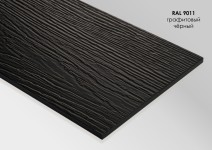 Сайдинг-панель FIBRA PLANK - 3000x200x8 RAL 9011