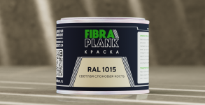 Краска FIBRA PLANK RAL 1015 (слоновая кость) 0,5кг
