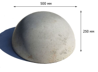 Полусфера бетонная (500х250), 0,075тн