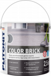 PLITONIT Color Brick серая - 2,5 л