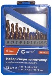 Набор сверл по металлу с кобальтом 5% в металлической коробке, 2-8 мм (через 0,5 мм), 13 шт., Cutop Profi