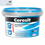 Затирка цементная Ceresit CE 40 Aquastatic 79 Крокус 2 кг