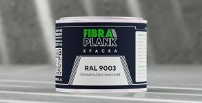 Краска FIBRA PLANK RAL 9003 (классический белый) 0,5кг