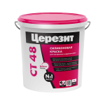 Силиконовая краска фасадная Церезит CT 48 база под колеровку 15 л