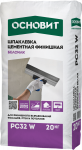 Шпаклевка цементная финишная белая ОСНОВИТ БЕЛСИЛК PC32 W (20 кг)