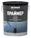 Праймер битумный 21,5 л