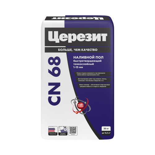 CN68_25kg