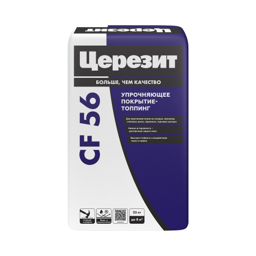 CF 56_25kg