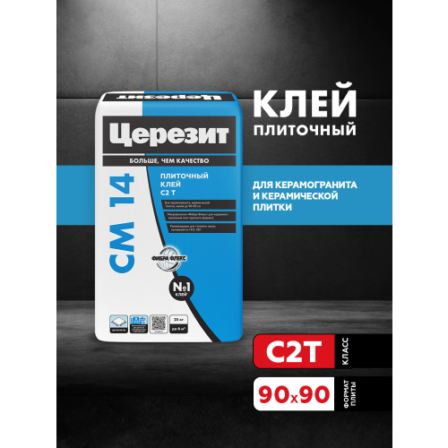 ceresit_CM14_01