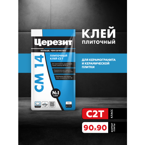 ceresit_CM14_01