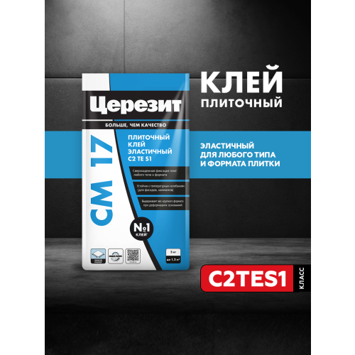 ceresit_CM17_01