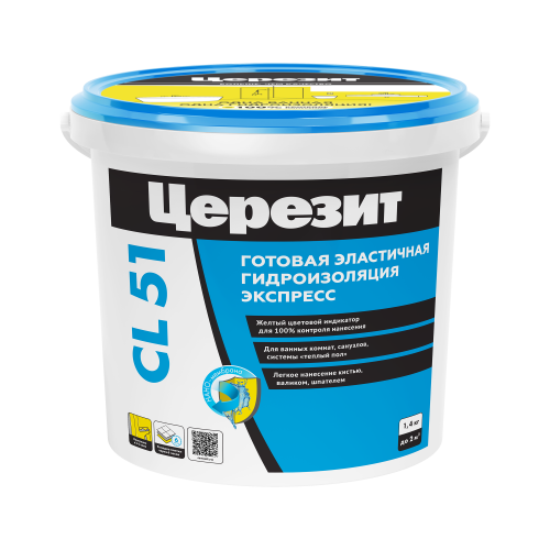 CL51_1,4kg