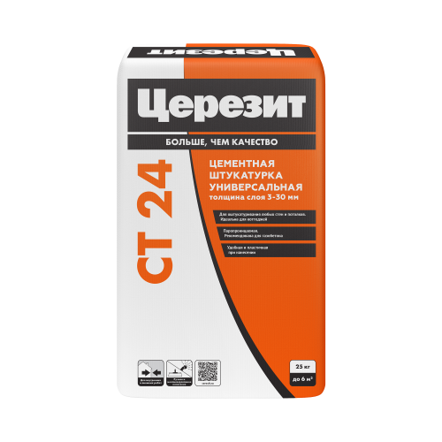 CT 24_25kg