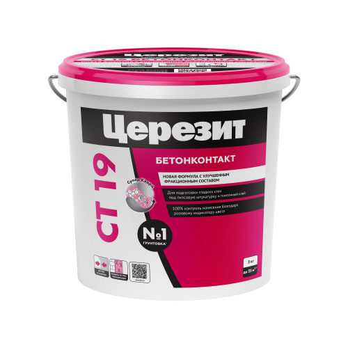 CT 19_5кг