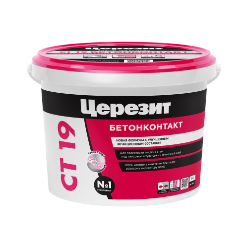 CT 19_3kg