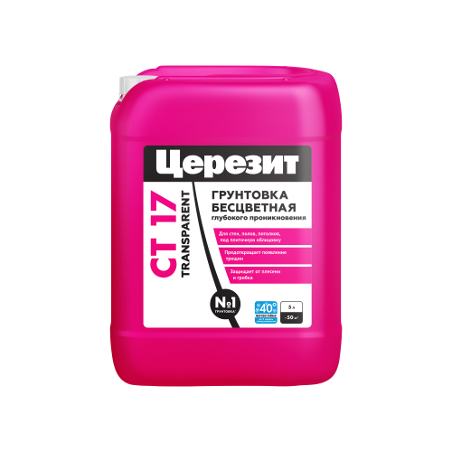 CT17_Transparent_5L_Зима