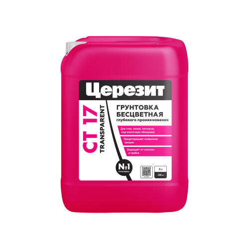 CT17_Transparent_5L_Лето