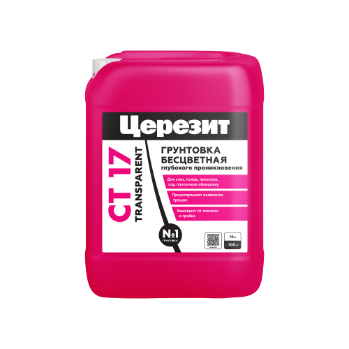 CT17_Transparent_10L_Лето