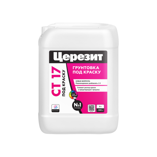 CT 17 Под краску_5л