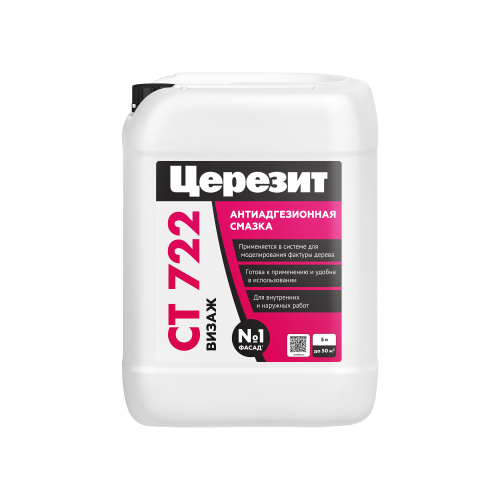 CT 722_visage_5L