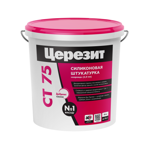 CT 75_25kg