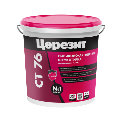 CT 76_25kg
