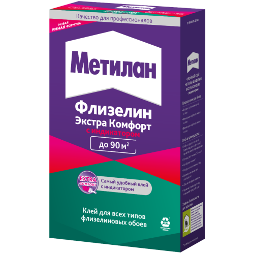 FG_3003723_metylan_PM_3003719_FOP (1)