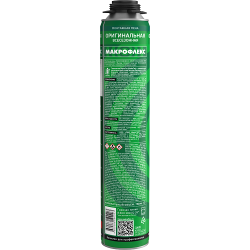 FG IDH_3048188_Макрофлекс_Оригинальная_ПРО_всесезонная_750мл_PM IDH_3048070_3